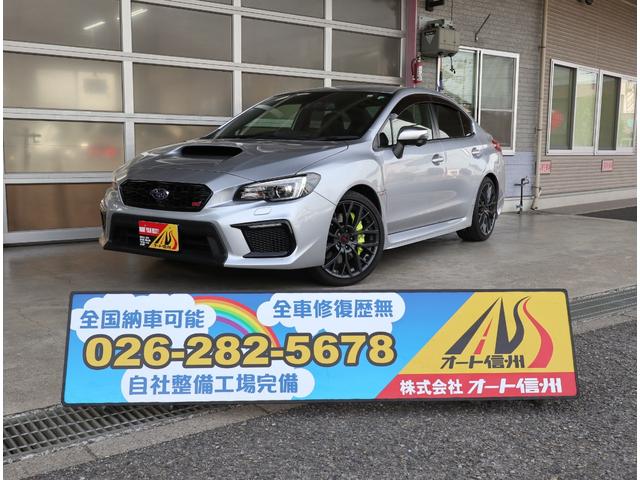 STI タイプS(56枚目)