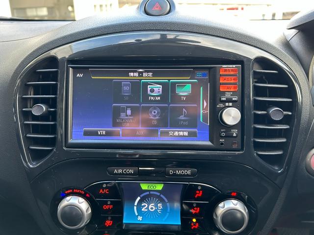 ジューク １５ＲＸ　タイプＶ　純正ナビ　フルセグＴＶ　ＣＤ　ＥＴＣ　走行距離：１２４，５１８ｋｍ　検２年付　スマートキー　スタッドレスタイヤ・ホイール付（48枚目）