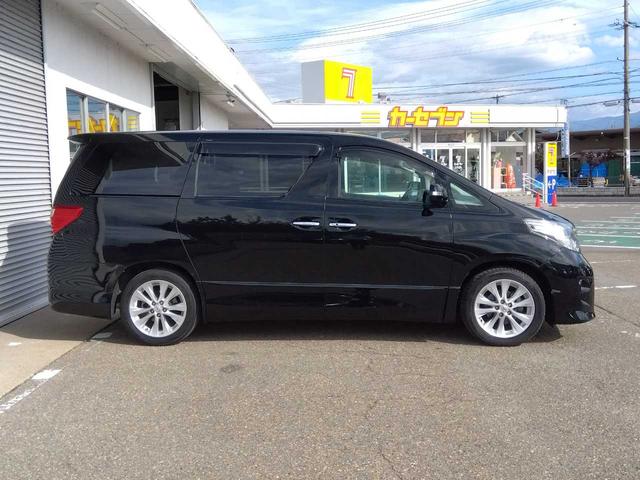 アルファード 240S(4枚目)