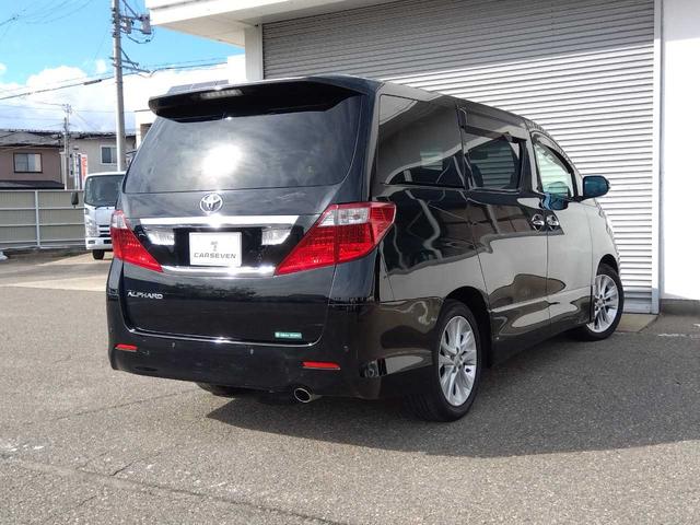 アルファード 240S(7枚目)