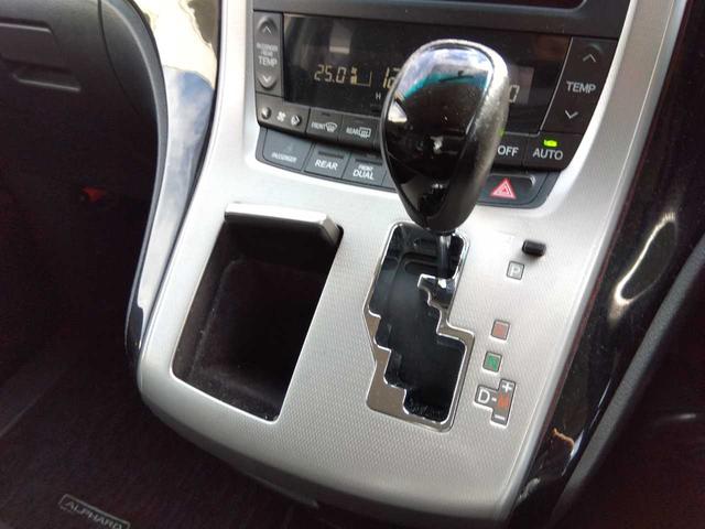 アルファード 240S(14枚目)