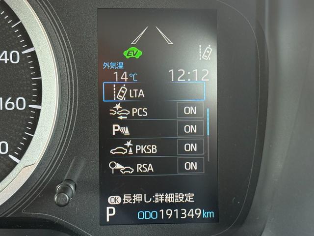 カローラツーリング ハイブリッド S 4WD ワンオーナー 純正ナビ バックカメラ フルセグTV 衝突被害軽減ブレーキ 前後ドラレコ ETC 純正16インチアルミ LEDヘッドライト スマートキー(7枚目)