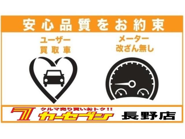 カローラツーリング ハイブリッド S 4WD ワンオーナー 純正ナビ バックカメラ フルセグTV 衝突被害軽減ブレーキ 前後ドラレコ ETC 純正16インチアルミ LEDヘッドライト スマートキー(50枚目)