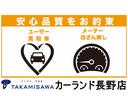 展示車輌全台支払総額表示!!展示車輌内外装クリーニング済み!!