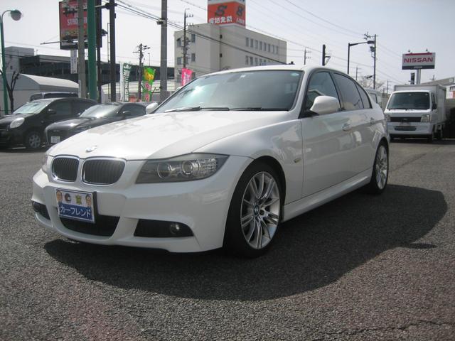 ＢＭＷ ３シリーズ