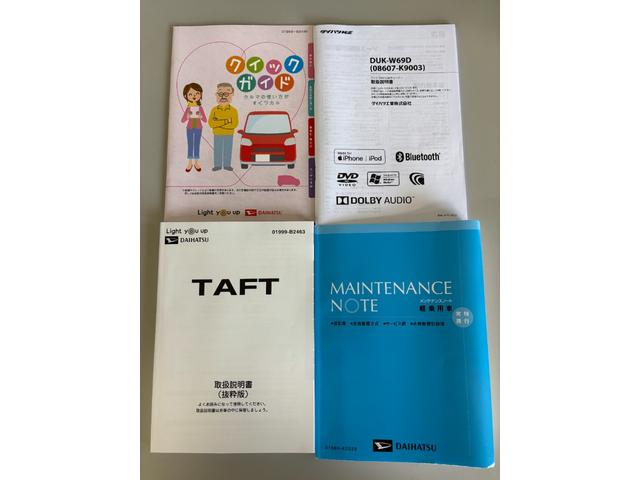 タフト Ｇ　ワイドＵＳＢ／ＤＶＤチューナー　バックカメラ　シートヒーター　オートライト　オートエアコン　ＬＥＤヘッドランプ　ＬＥＤフォグランプ　２ＷＤ（79枚目）