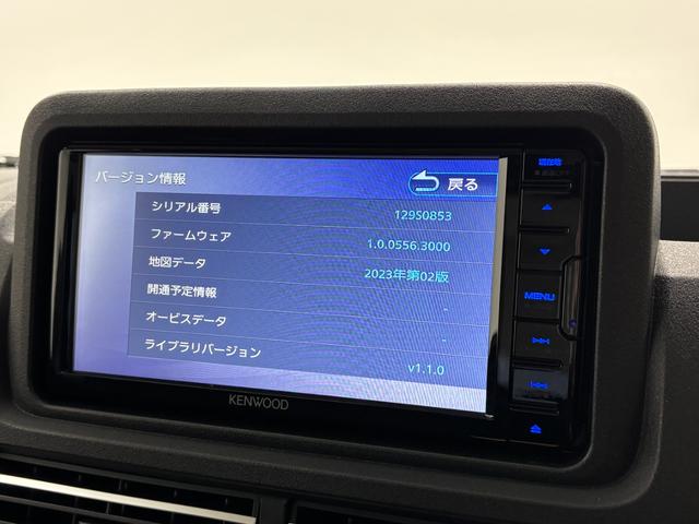 ハイゼットトラック ジャンボエクストラ　カーナビ　オートライト　荷台作業灯　ＭＴ　マニュアルエアコン　ＬＥＤヘッドランプ　ＬＥＤフォグランプ（70枚目）