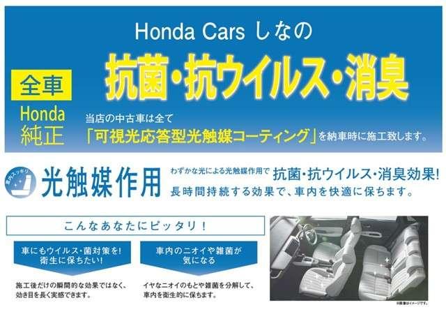 スパーダ ホンダセンシング(20枚目)
