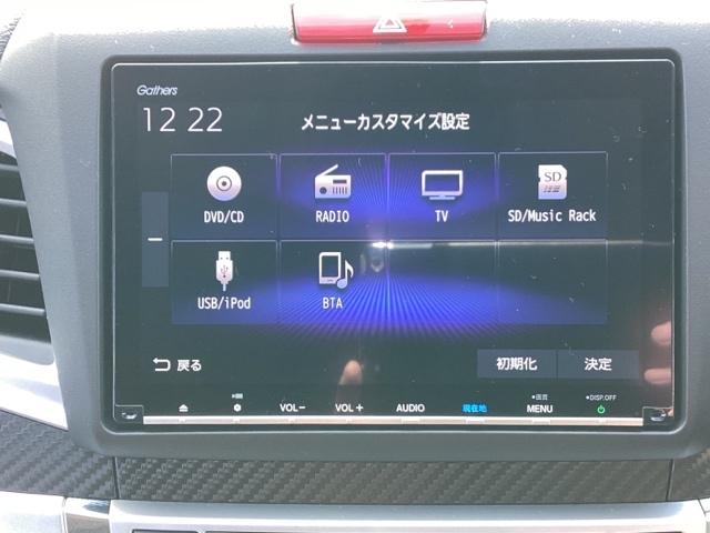 ジェイド ハイブリッドＲＳ・ホンダセンシング　Ｍナビ／フルセグ・ＢｌｕｅｔｏｏｔｈオートライトクルコンＬＥＤ（9枚目）