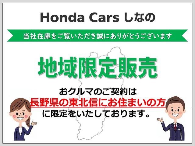 フリード Ｇ・ホンダセンシング　Ｍナビ／ワンセグ・Ｂｌｕｅｔｏｏｔｈ両側ＰＷスライドクルコンオートライト（2枚目）