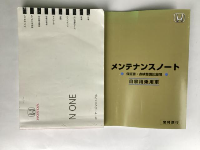 Ｎ－ＯＮＥ ツアラー・Ｌパッケージ　ディスプレイオーディオ　ＨＩＤヘッド　　　　　　　　　　　　　　　　　　　　　　パドルシフト　純正ＡＷ（36枚目）