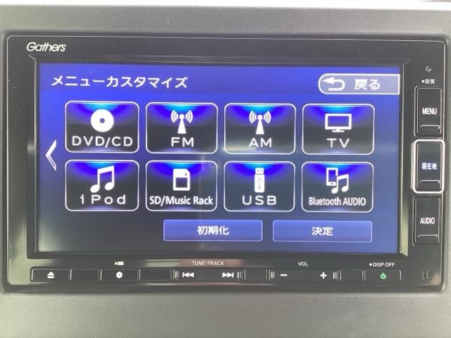 N-BOXカスタム Lターボ フルセグナビ/ブルートゥース ドライブレコーダー(前後) シートヒーター(前席) パドルシフト ホンダセンシング LEDヘッドライト(8枚目)