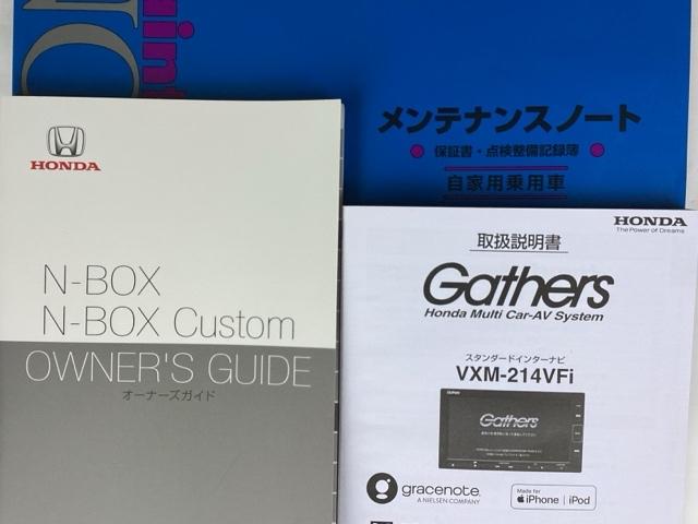 N-BOXカスタム Lターボ フルセグナビ/ブルートゥース ドライブレコーダー(前後) シートヒーター(前席) パドルシフト ホンダセンシング LEDヘッドライト(38枚目)