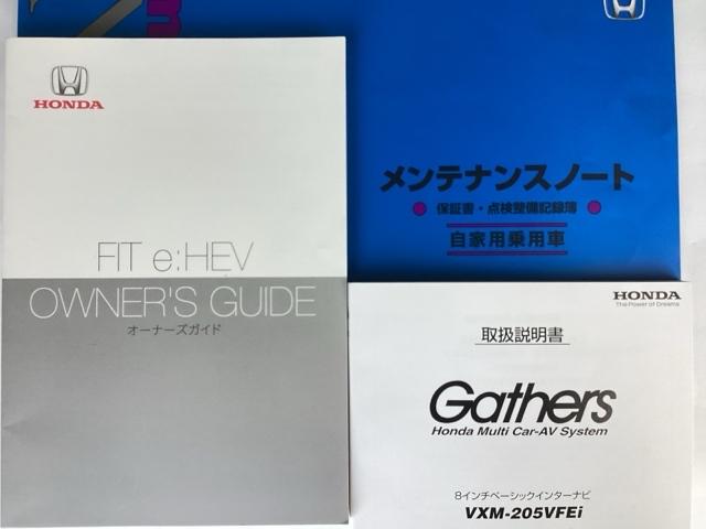 フィット e:HEVクロスター 4WD フルセグナビ/ブルートゥース ホンダセンシング LEDヘッドライト(36枚目)