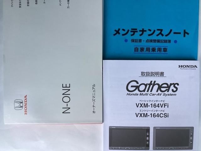 Ｎ－ＯＮＥ ツアラー　ワンセグナビ／ブルートゥース　　　　　　　　　　　　　　　　　　　　　　　　　　ドラレコ（前）　シートヒーター（前席）　パドルシフト　安心パッケージ　ＨＩＤヘッド（36枚目）