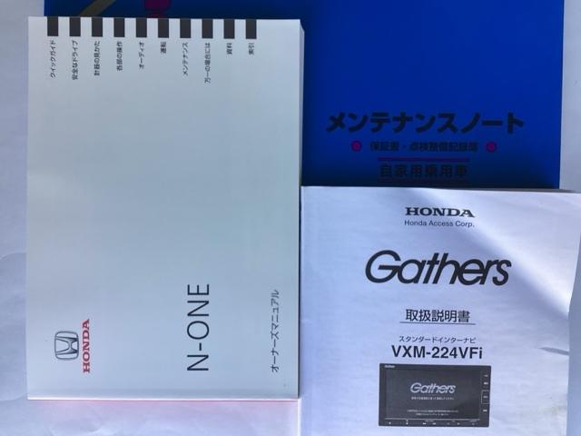 Ｎ－ＯＮＥ プレミアムツアラー　フルセグナビ／ブルートゥース　　　　　　　　　　　　　　　　　　　　　　　　　　ドラレコ（前後）　パドルシフト　ホンダセンシング　ＬＥＤヘッド（40枚目）