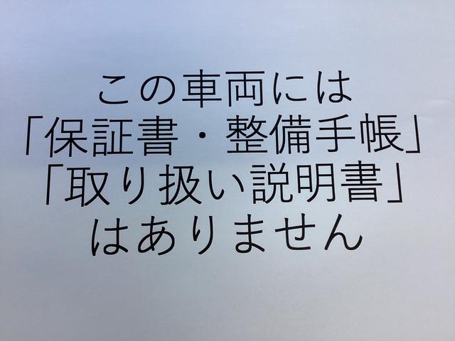 ザッツ スペシャルエディション　キーレス（3枚目）