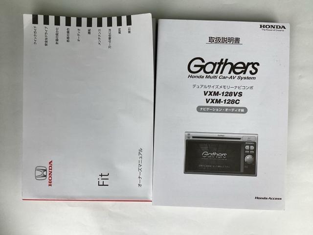 フィット G ワンセグナビ 純正エンスタ                           キーレス(35枚目)