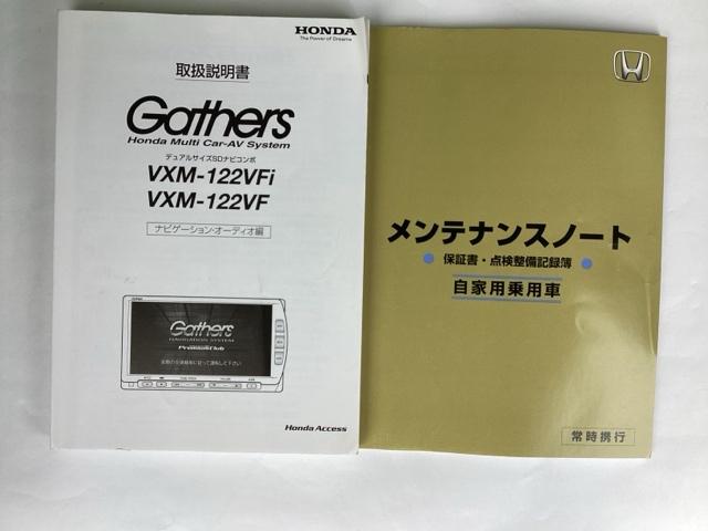 N-BOXカスタム G・Lパッケージ フルセグナビ/ブルートゥース                          HIDヘッド 左側パワースライド(36枚目)