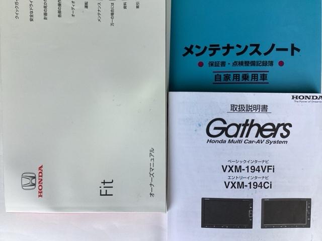 フィット 13G・Lホンダセンシング フルセグナビ/ブルートゥース                          ホンダセンシング LEDヘッド(36枚目)