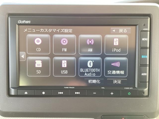 N-BOX G・Lホンダセンシング ナビ/ブルートゥース ホンダセンシング LEDヘッド(8枚目)