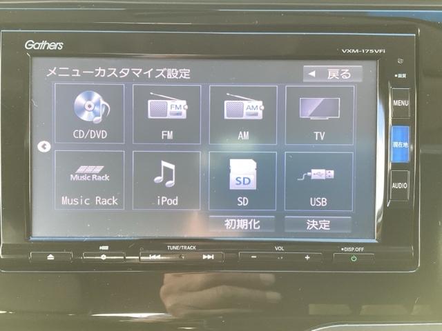 フィットハイブリッド Lパッケージ 4WD フルセグナビ/ブルートゥース 安心パッケージ LEDヘッドライト 社外エンジンスターター(8枚目)