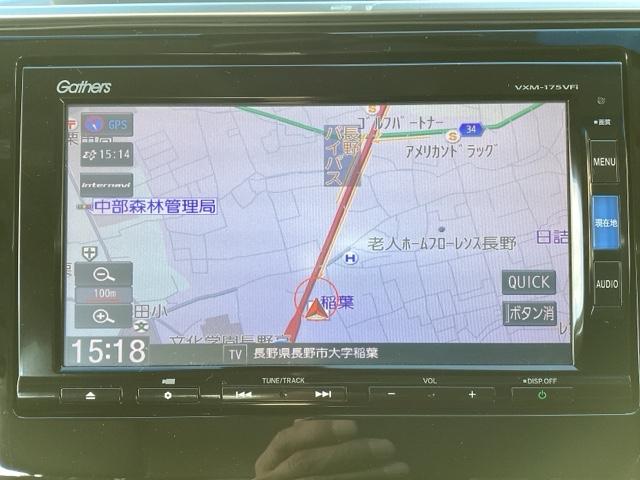 フィットハイブリッド Lパッケージ 4WD フルセグナビ/ブルートゥース 安心パッケージ LEDヘッドライト 社外エンジンスターター(22枚目)