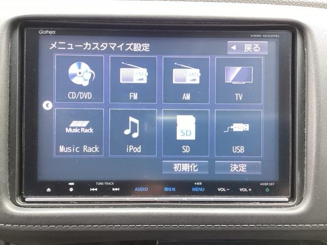 ヴェゼル ハイブリッドZ・ホンダセンシング 4WD フルセグナビ/ブルートゥース シートヒーター(前席) 純正エンジンスターター 電動シート(前席) LEDヘッドライト(9枚目)