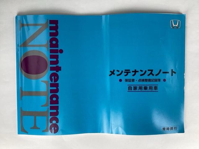 ヴェゼル ハイブリッドZ・ホンダセンシング 4WD フルセグナビ/ブルートゥース シートヒーター(前席) 純正エンジンスターター 電動シート(前席) LEDヘッドライト(41枚目)