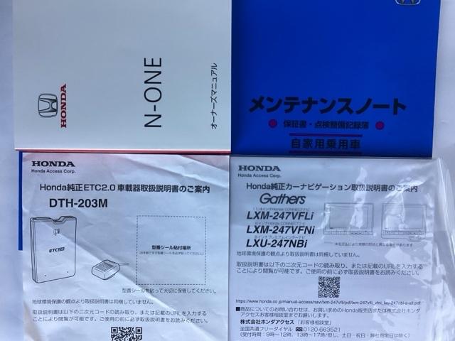自社整備工場で点検整備をおこなってからお渡ししています。車検が残っている場合は『１２ヶ月点検整備』を、車検整備付きの場合は『車検整備』をおこないます。整備費用は車両本体価格に含まれています。