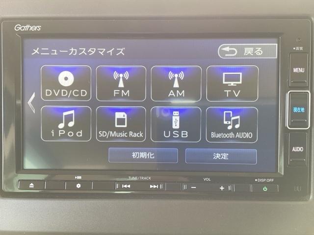 Ｎ－ＢＯＸ Ｌ　フルセグナビ／ブルートゥース　　　　　　　　　　　　　　　　　　　　　　　　　　ドラレコ（前後）　シートヒーター（前席）　ホンダセンシング　ＬＥＤヘッド（8枚目）