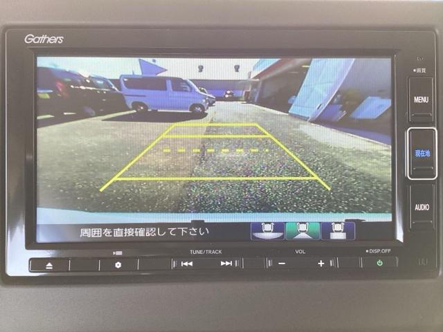 Ｎ－ＢＯＸ Ｌ　フルセグナビ／ブルートゥース　　　　　　　　　　　　　　　　　　　　　　　　　　ドラレコ（前後）　シートヒーター（前席）　ホンダセンシング　ＬＥＤヘッド（23枚目）