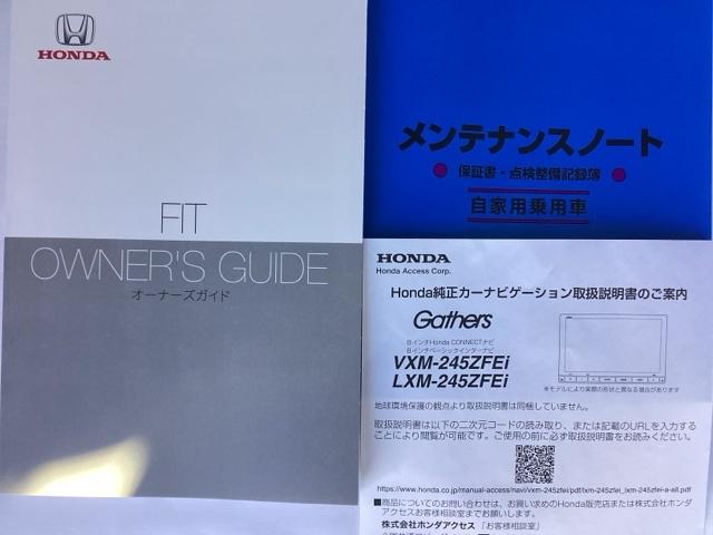フィット ホーム　４ＷＤ　フルセグナビ／ブルートゥース／ホンダコネクト　ホンダセンシング　ＬＥＤヘッドライト（41枚目）