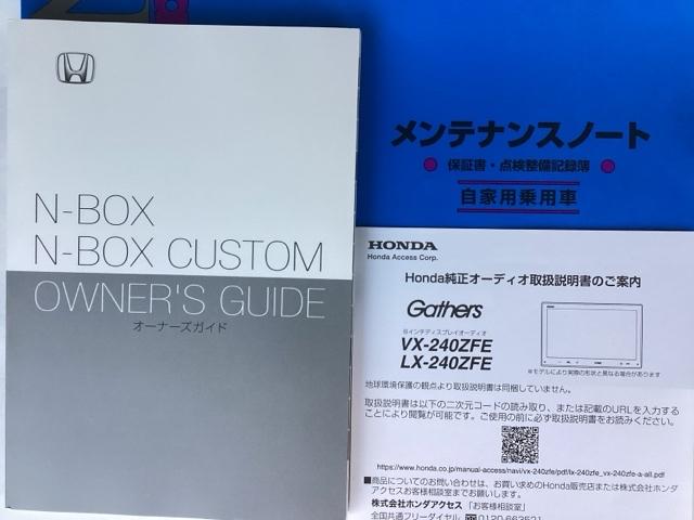 N-BOX ベースグレード ディスプレイオーディオ/ブルートゥース/ホンダコネクト ドラレコ(前後) シートヒーター(前席) ホンダセンシング LEDヘッド(41枚目)
