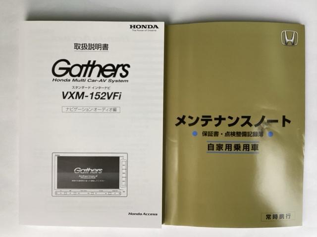 N-ONE ツアラーSSパッケージ フルセグナビ/ブルートゥース シートヒーター(前席) パドルシフト 社外エンスタ 安心パッケージ HIDヘッド(36枚目)