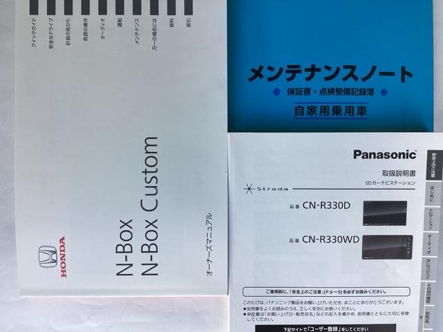 N-BOX GSSパッケージ 4WD 社外フルセグナビ シートヒーター(前席) 安心パッケージ 両側パワースライド(36枚目)
