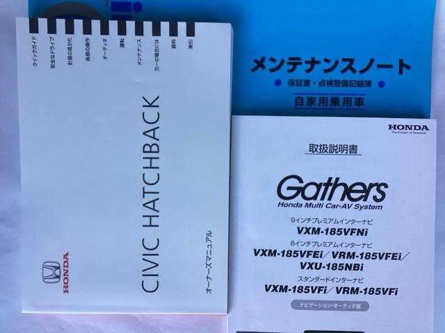 シビック ハッチバック フルセグナビ/ブルートゥース ドラレコ(前) シートヒーター(前席) パドルシフト ホンダセンシング LEDヘッド(38枚目)