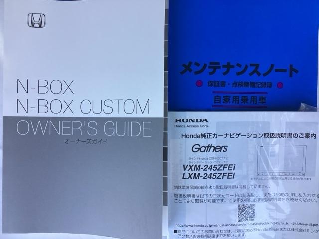 【希望ナンバー】ナンバープレートの４桁の数字もご希望の番号を選んでいただくことが出来ます☆せっかくの愛車を自分だけの愛車にして頂く為にも初めての方もぜひ選んでみませんか？♪