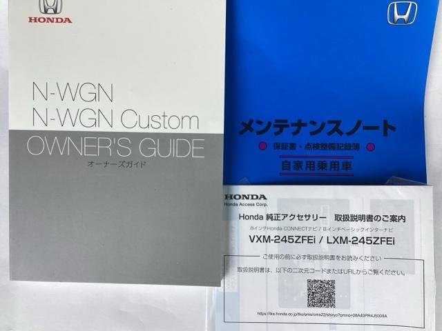 保証期間を１年又は４年間延長することができる「ホッと保証プラス」がございます。しかも距離無制限、購入時しか入れない保証延長プランです。詳細はスタッフにご確認ください。※対象外車両もあります
