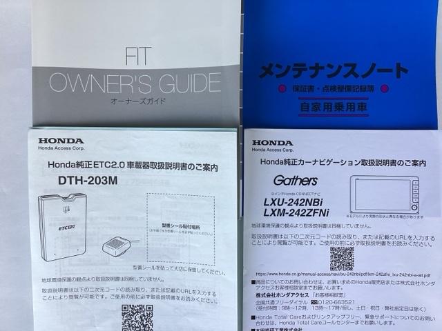 フィット ホームブラックスタイル フルセグナビ/ブルートゥース/ホンダコネクト ドラレコ(前後) ホンダセンシング LEDヘッド(43枚目)