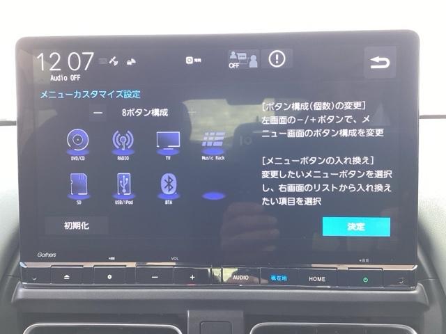 フリード クロスター フルセグナビ/ブルートゥース/ホンダコネクト ドラレコ(前後) シートヒーター(前席) ホンダセンシング LEDヘッド(8枚目)