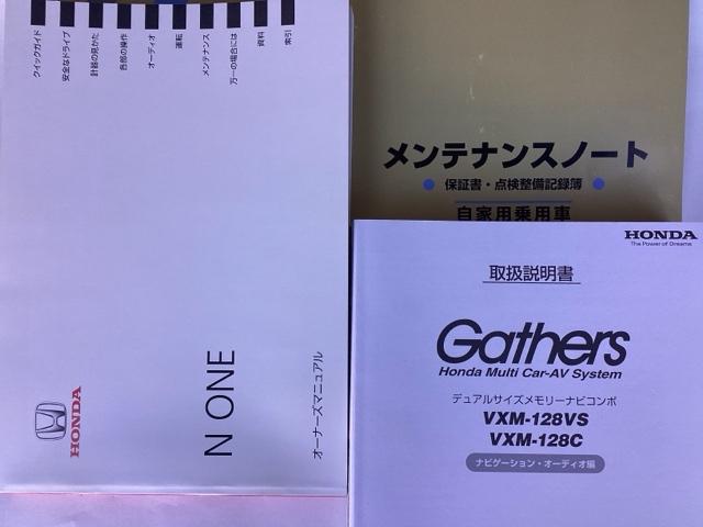 N-ONE プレミアムツアラー・Lパッケージ 4WD ナビ/リアカメラ HIDヘッドライト パドルシフト 純正AW(36枚目)
