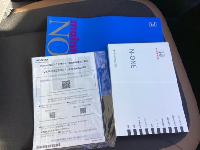 N-ONE オリジナルスタイルプラスアーバン フルセグナビ/ブルートゥース ドライブレコーダー(前後) シートヒーター(前席) ホンダセンシング LEDヘッドライト(38枚目)