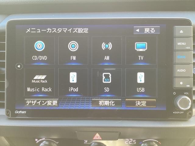 フィット ｅ：ＨＥＶホーム　フルセグナビ／ブルートゥース　　　　　　　　　　　　　　　　　　　　　　　　　　ホンダセンシング　ＬＥＤヘッド　社外ＡＷ（8枚目）