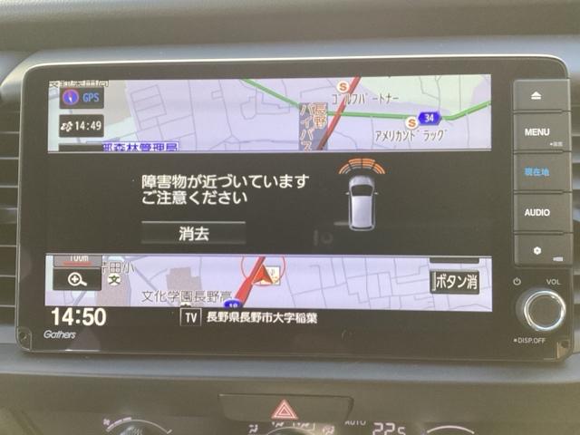 フィット ｅ：ＨＥＶホーム　フルセグナビ／ブルートゥース　　　　　　　　　　　　　　　　　　　　　　　　　　ホンダセンシング　ＬＥＤヘッド　社外ＡＷ（25枚目）