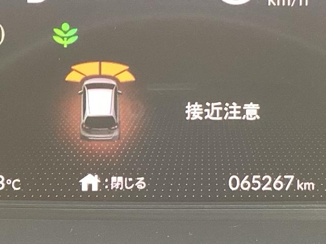 フィット ｅ：ＨＥＶホーム　フルセグナビ／ブルートゥース　　　　　　　　　　　　　　　　　　　　　　　　　　ホンダセンシング　ＬＥＤヘッド　社外ＡＷ（26枚目）