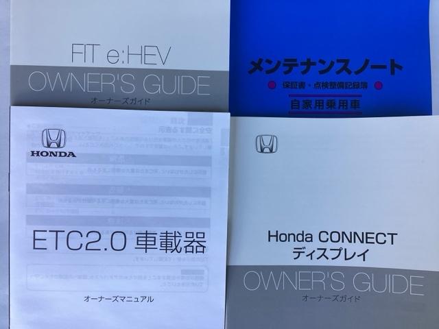 フィット ｅ：ＨＥＶＲＳ　フルセグナビ／ブルートゥース／ホンダコネクト　　　　　　　　　　　　　　　　　　ドラレコ（前後）　ホンダセンシング　ＬＥＤヘッド　純正ＡＷ（44枚目）