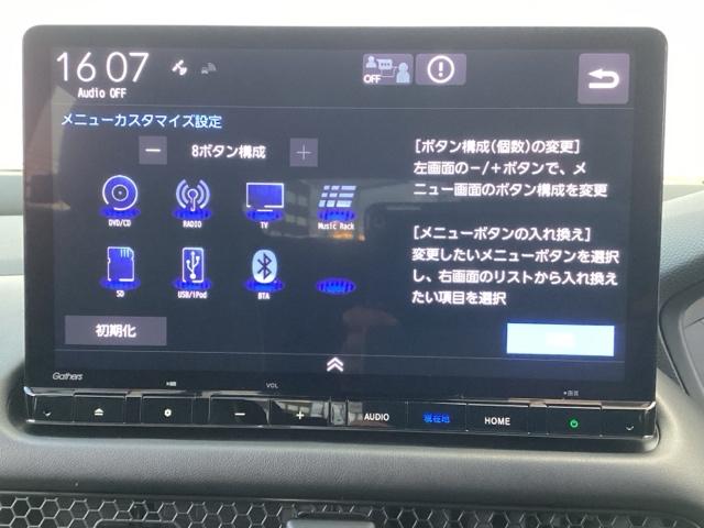 ＺＲ－Ｖ ｅ：ＨＥＶＸ　４ＷＤ　フルセグナビ／ブルートゥース／ホンダコネクト　ドライブレコーダー（前）　シートヒーター（前席）　ホンダセンシング　ＬＥＤヘッドライト（8枚目）