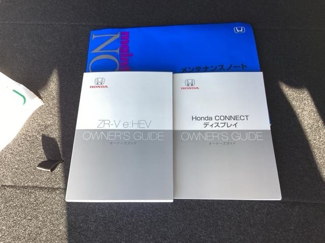 ＺＲ－Ｖ ｅ：ＨＥＶＺ　フルセグナビ／ブルートゥース／ホンダコネクト　　　　　　　　　　　　　　　　　　ドラレコ（前後）　シートヒーター（前席、後席左右）　全周囲カメラ（フロント／サイド／リア）　ホンダセンシング（50枚目）