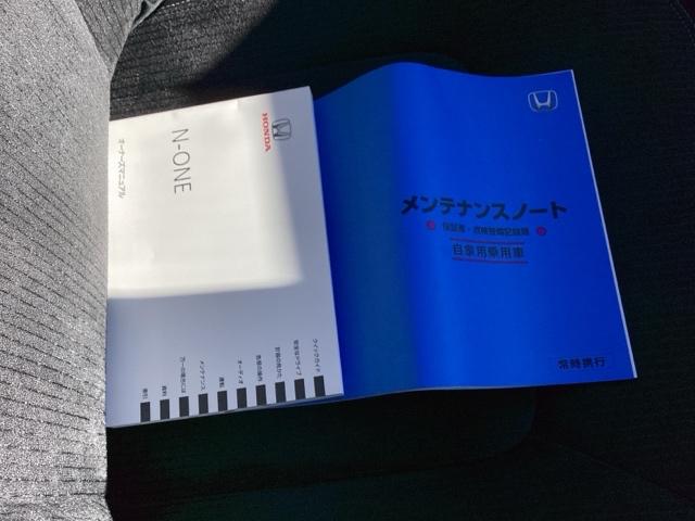 Ｎ－ＯＮＥ プレミアムツアラー　フルセグナビ／ブルートゥース　　　　　　　　　　　　　　　　　　　　　　　　　　ドラレコ（前後）　シートヒーター（前席）　パドルシフト　ホンダセンシング　ＬＥＤヘッド（38枚目）